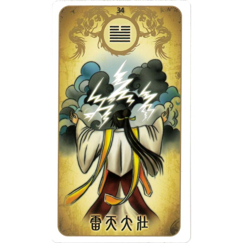 新・龍羽台湾流易占カード｜カード64枚 ｜龍羽ワタナベ｜ 【正規品