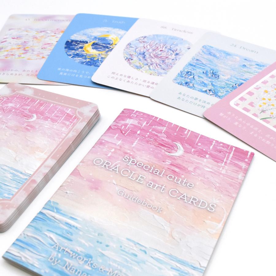 special cute ORACLE art CARDS（スペシャルキュートオラクルアート