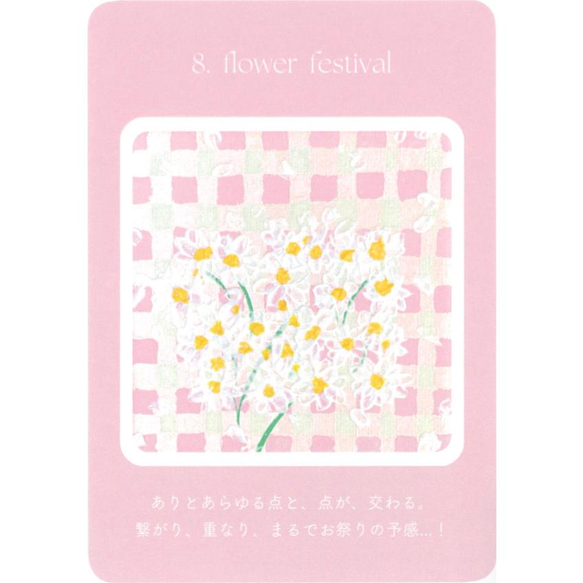 special cute ORACLE art CARDS（スペシャルキュートオラクルアート