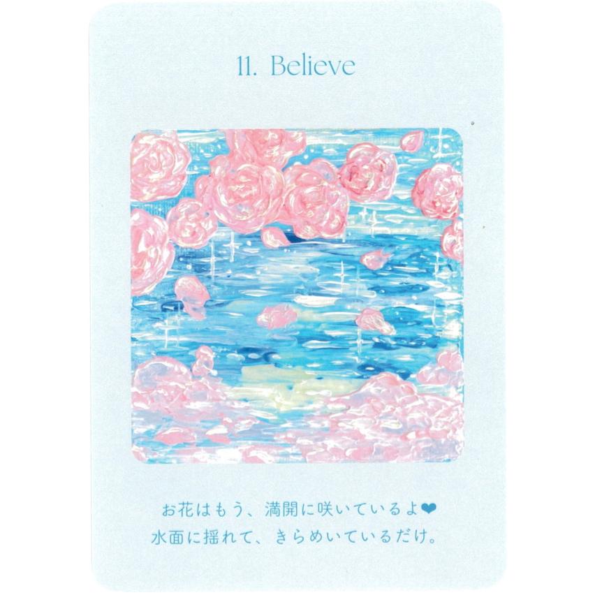 special cute ORACLE art CARDS（スペシャルキュートオラクルアート