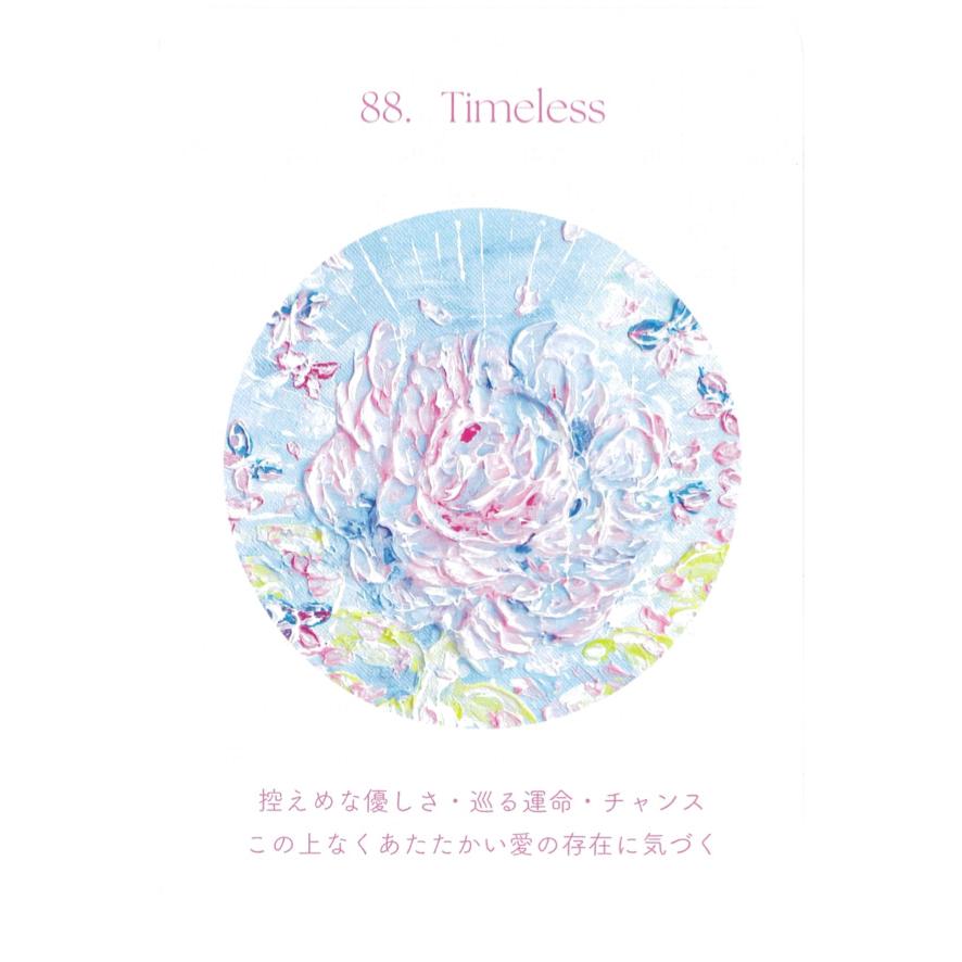 special cute ORACLE art CARDS（スペシャルキュートオラクルアート
