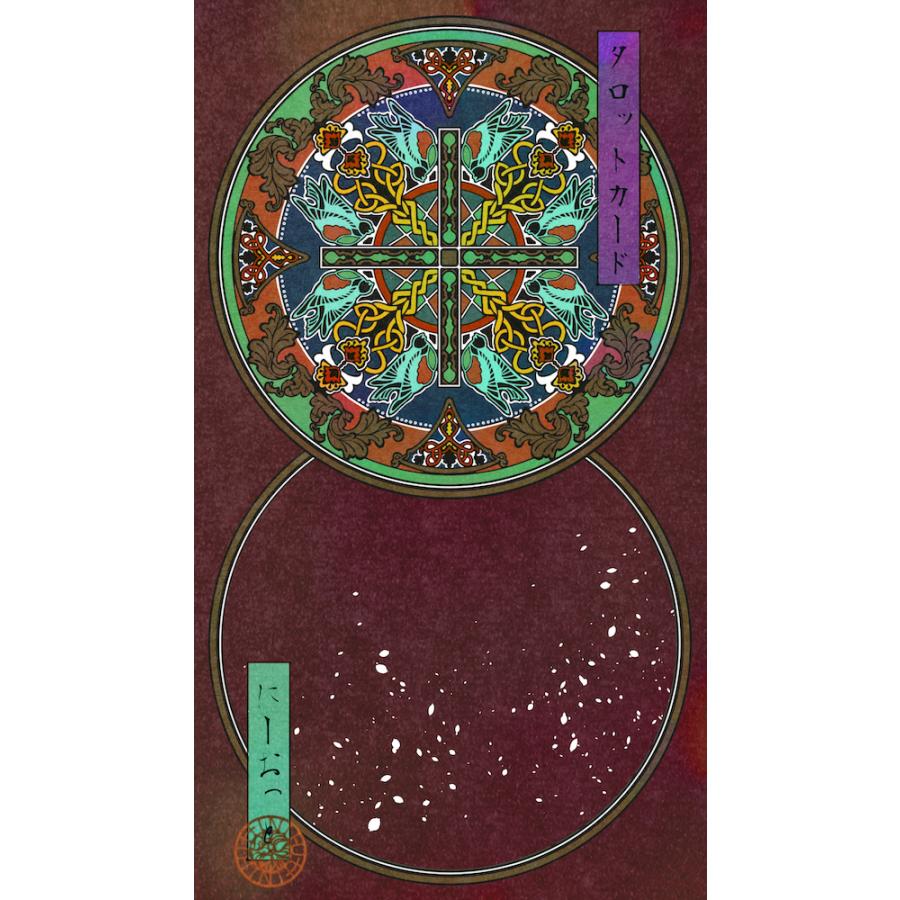 限定特価品✨高級感溢れる美しいカード✡明晰夢タロットカード ブラックver Amazon.co.jp: The Wandering Spirit タロットデッキ タロット