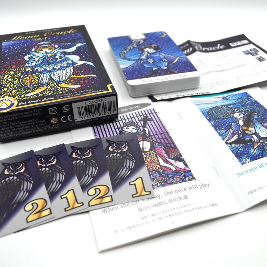ミャオ・オラクルDX ｜ 猫屋芳樹堂 ｜ カード36枚 日本語解説書付き