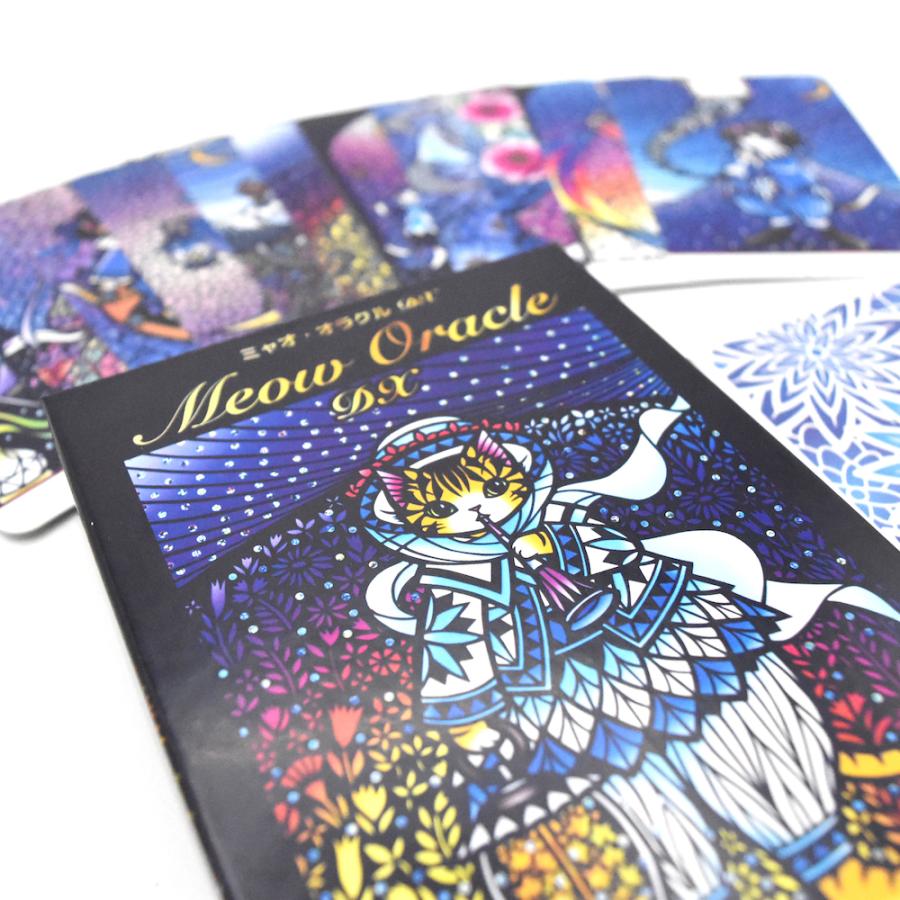 みゃこ★オラクルカード ミャオ・オラクルDX ｜ 猫屋芳樹堂 ｜ カード36枚 日本語解説書付き