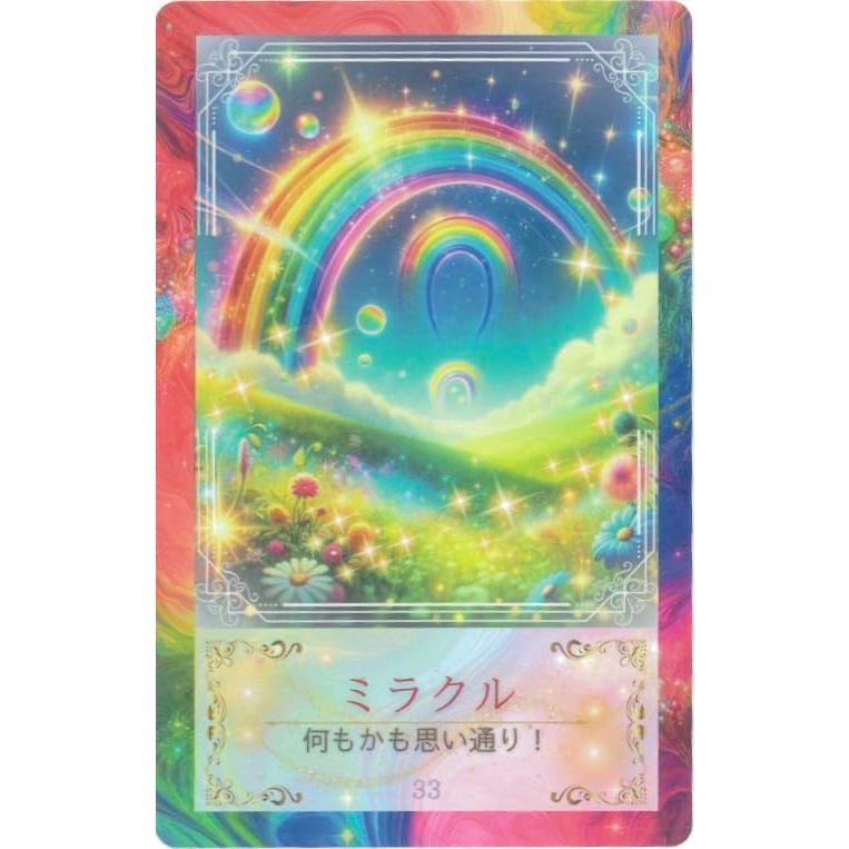 プリンセスマジックオラクルカード ｜カード33枚 ｜日本語解説書付き