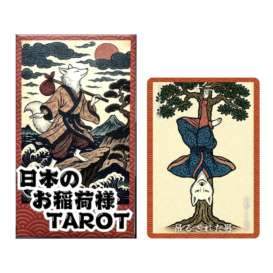 Natsuko★タロット Natsuko様専用☆タロット Natsuko☆タロット LUNA'S GOTHIC TAROT