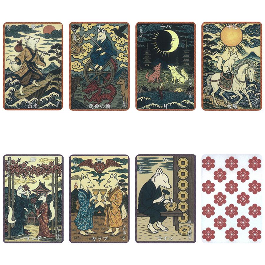 【お値引き】タロットカード 5種セット 日本のお稲荷様TAROT（占い堂レンカ）｜正規品｜白狐のタロットカード