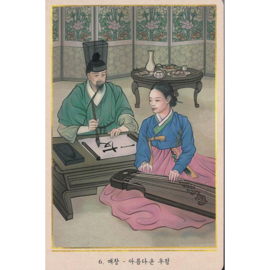 解語花 オラクルカード Amazon | コリアンキーセンオラクルカード（解語花ーKorean