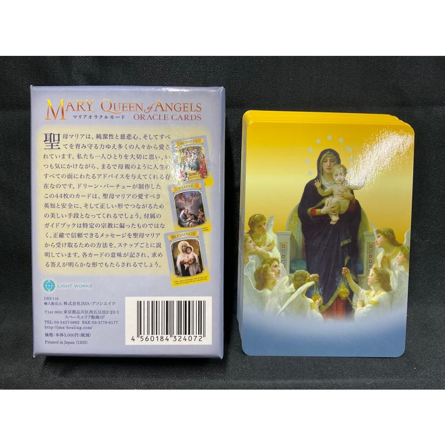 マリアオラクルカード（日本語版説明書付） MARY, QUEEN of ANGELS