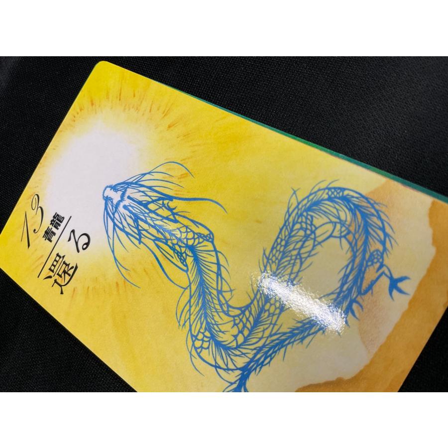龍のお導きで流れに乗る『七龍神の開運カード』 望月彩楓（著） 正規品