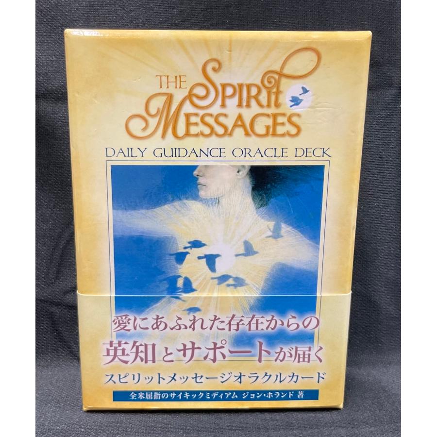 スピリットメッセージオラクルカード 日本語ガイドブック付き ジョン