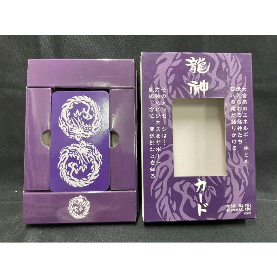 龍神カード 七海 虹（著） 秋田CHAL（絵） 株式会社ヴォイス 正規品