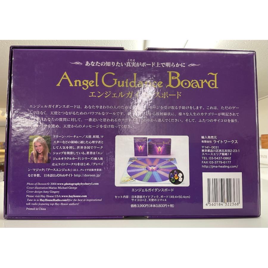 希少品】エンジェルガイダンスボード Angel Guidance Board ドリーン