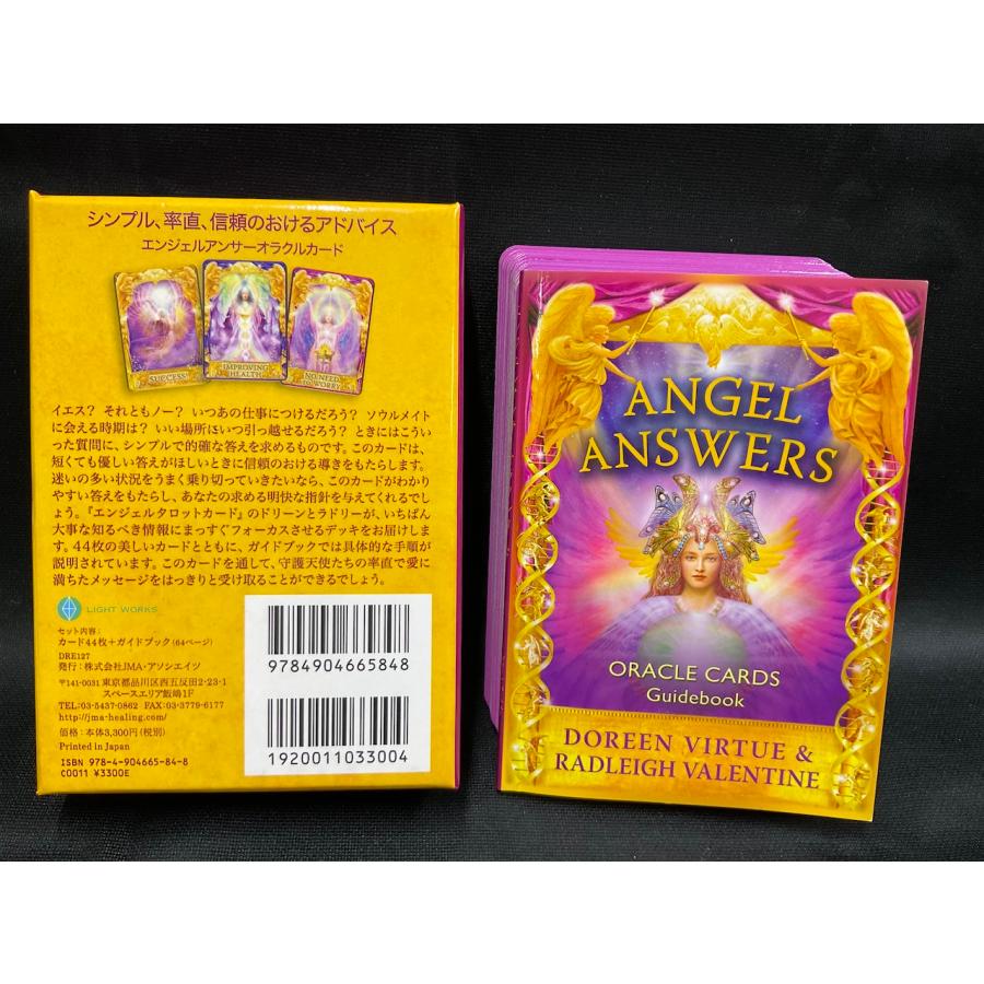 エンジェルアンサーオラクルカード 日本語ガイドブック付き ドリーン
