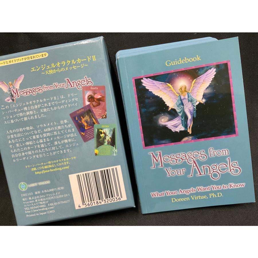 ✿ エンジェル オラクルカードⅡ ドリーン バーチュー 日本語解説書付 エンジェルオラクルカード II 〜天使からのメッセージ〜 日本語解説書
