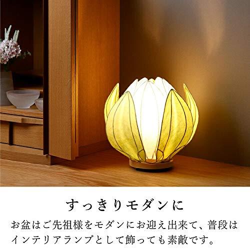 八木研 現代仏具 モダン仏壇 盆提灯 はなあかりグリーン 4989632392072 