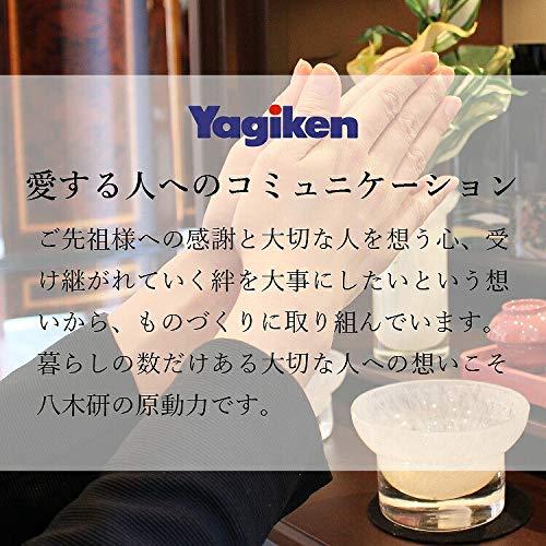 八木研 現代仏具 モダン仏壇 盆提灯 はなあかりグリーン 4989632392072 