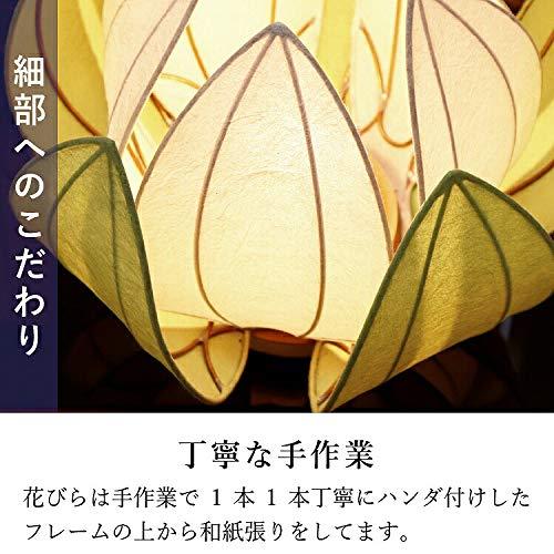 八木研 現代仏具 モダン仏壇 盆提灯 はなあかりグリーン 4989632392072 