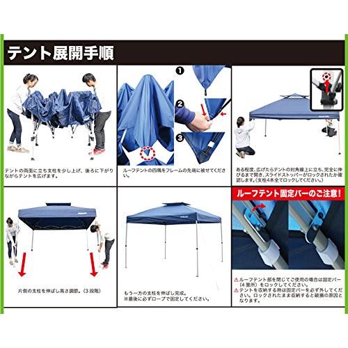 MVワンタッチテント３Ｍ ALS-MV300RC 