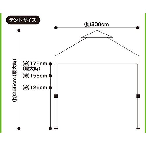 MVワンタッチテント３Ｍ ALS-MV300RC 
