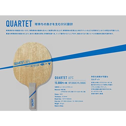 ヴィクタス(VICTAS) 卓球 ラケット カルテット AFC シェークハンド 攻撃用 特殊素材入り フレア 028604 