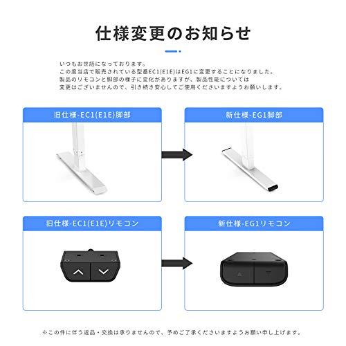 FlexiSpot 電動式スタンディングデスク脚 EG1（アップデート版） パソコンデスク 昇降デスク 高さ調節 学習机勉強机 ブラック（天板別売り） 