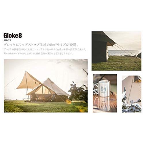 【極美品】 ogawa(オガワ) テント モノポール型 グロッケ8 [4人用] 2786 ブラウン 【ZY1504208259】(54040円)