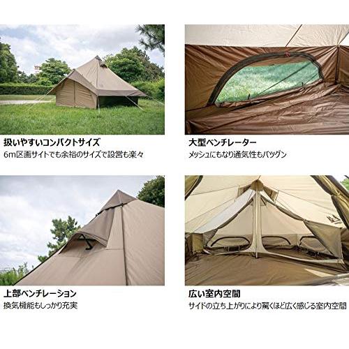 【極美品】 ogawa(オガワ) テント モノポール型 グロッケ8 [4人用] 2786 ブラウン 【ZY1504208259】(54040円)