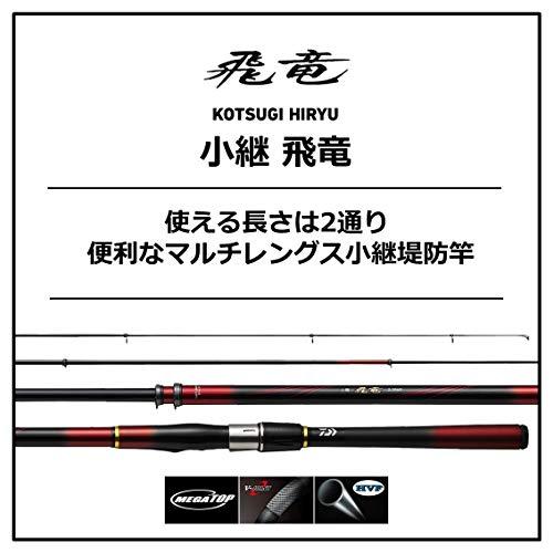 ダイワ 21 小継 飛竜 3-39MP・N 