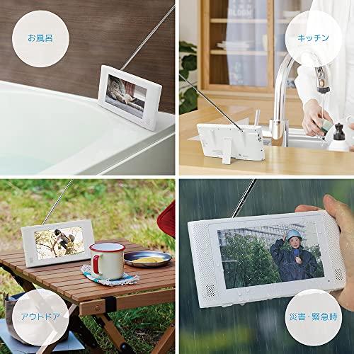 本日価格！！ 【STAYER】5インチ 防水フルセグワンセグ ポータブルテレビ 録画機能付き 【1891605000】(10825円)