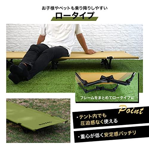 HIGH & LOW 2way コット (オリーブ) 