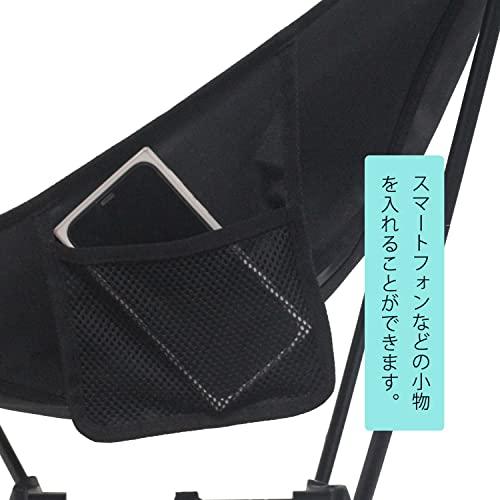 MOON LENCE アウトドアチェア ローチェア 2way より安定 キャンプ椅子 グランドチェア キャンプチェア 軽量 折りた? /　