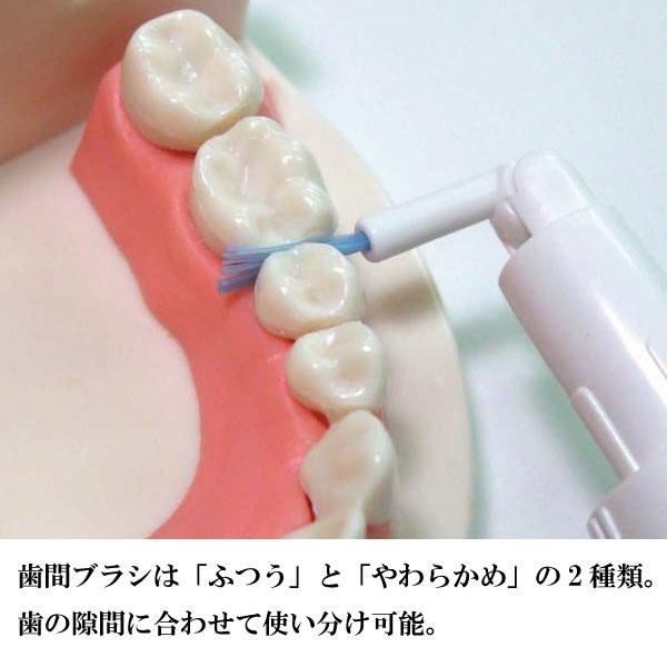 電動歯ブラシ 携帯用 音波式 歯間ブラシ内蔵 日本製 オーヴィックス