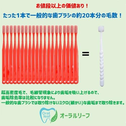 歯科医監修歯ブラシ「Retoothリトゥース」3本　歯科医院専売｜oral-leaf-store｜03