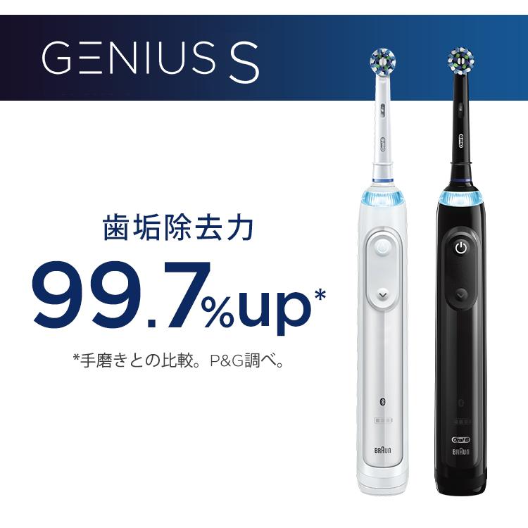 オーラルB 【数量限定!在庫限り OUTLET】電動歯ブラシ ブラウン オーラルB 【数量限定!在庫限り OUTLET】電動歯ブラシ ブラウン