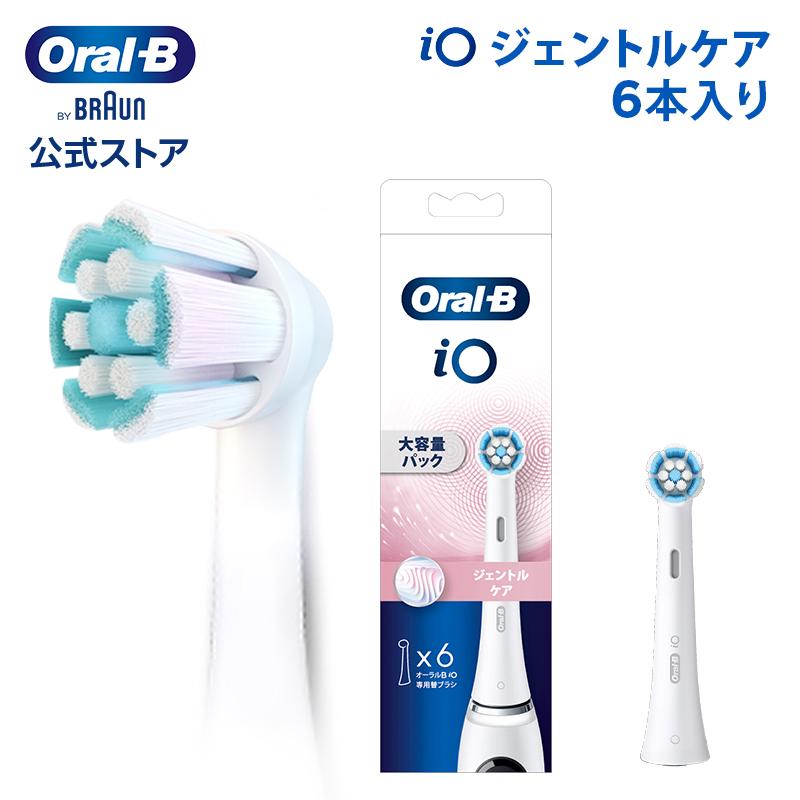 BRAUN Oral-B IO専用替え歯ブラシ 互換ブラシ／4本セット 歯ブラシ | seniorwings.jpn.org