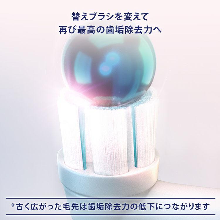 オーラルB 替えブラシ ブラウン 公式ストア 正規品 ジェントル オーラルB 替えブラシ ブラウン 公式ストア 正規品 ジェントル