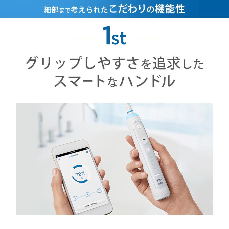 電動歯ブラシ ブラウン オーラルB 公式ストア ジーニアス9000 Braun Oral-B 本体 充電式 回転式｜oralb-braun｜07