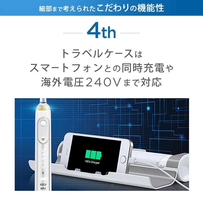 オーラルB 【5/7 0:00まで!クーポン利用で17,380円】電動 オーラルB 【5/7 0:00まで!クーポン利用で17,380円】電動