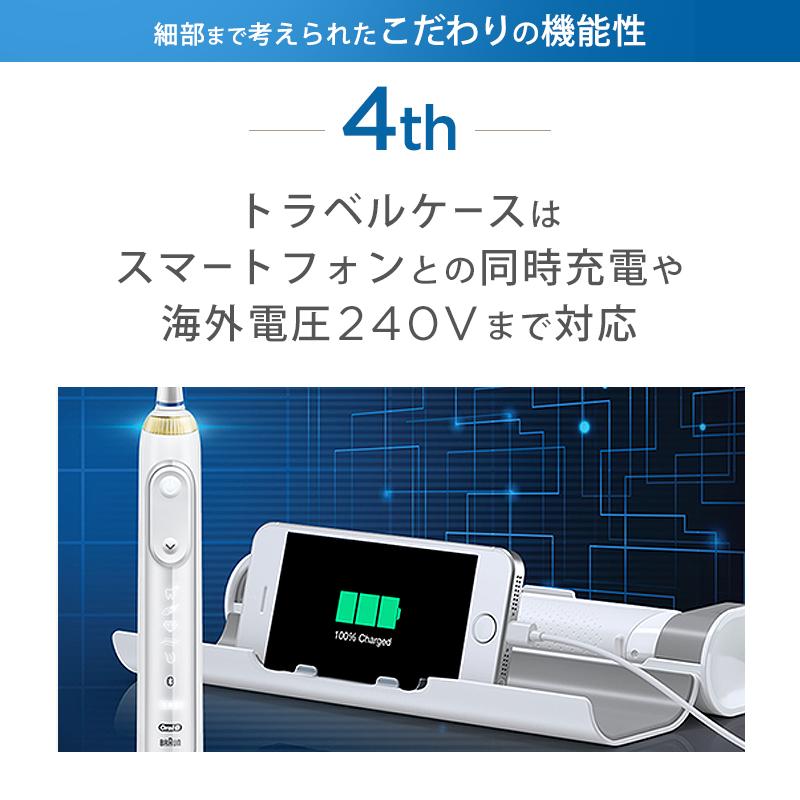 電動歯ブラシ ブラウン オーラルB 公式ストア ジーニアス9000 Braun Oral-B 本体 充電式 回転式｜oralb-braun｜10