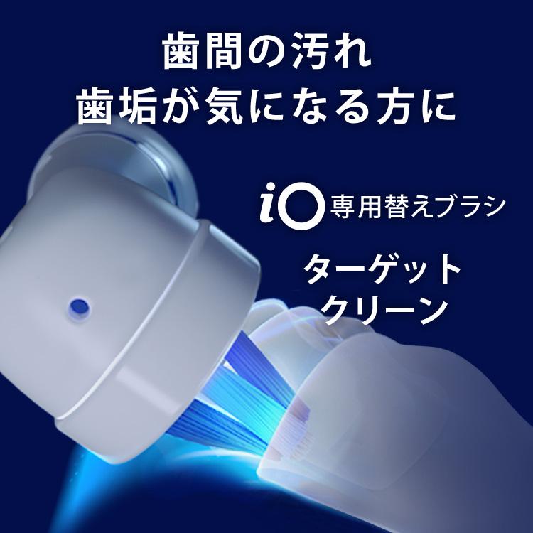 オーラルB 替えブラシ ブラウン 公式ストア 正規品 ターゲットクリーン