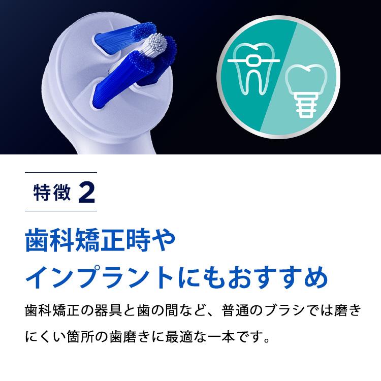 オーラルB 替えブラシ ブラウン 公式ストア 正規品 ターゲットクリーン