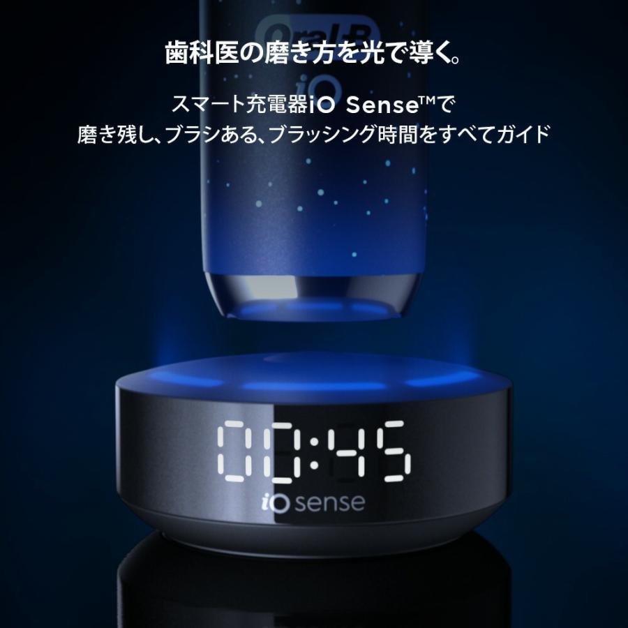 オーラルB 電動歯ブラシ ブラウン 公式ストア iO10 コズミック オーラルB 電動歯ブラシ ブラウン 公式ストア iO10 コズミック