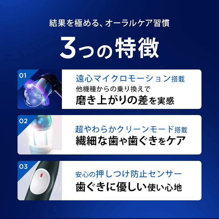 オーラルB 電動歯ブラシ ブラウン 公式ストア iO2 グリーン Braun Oral