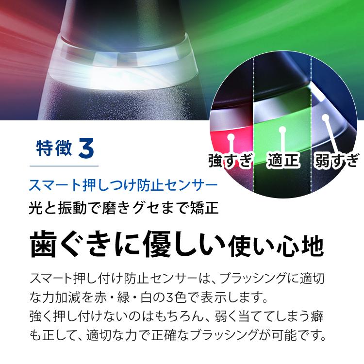 【新品・未使用】オーラルB IOG3 アイスブルー オーラルB 電動歯ブラシ ブラウン 公式ストア iO3 アイスブルー Braun