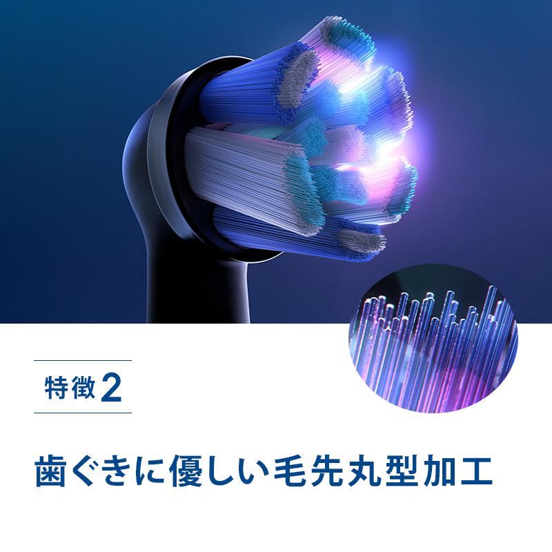 オーラルB 電動歯ブラシ ブラウン 公式ストア iO4 クワイト オーラルB 電動歯ブラシ ブラウン 公式ストア iO4 クワイト