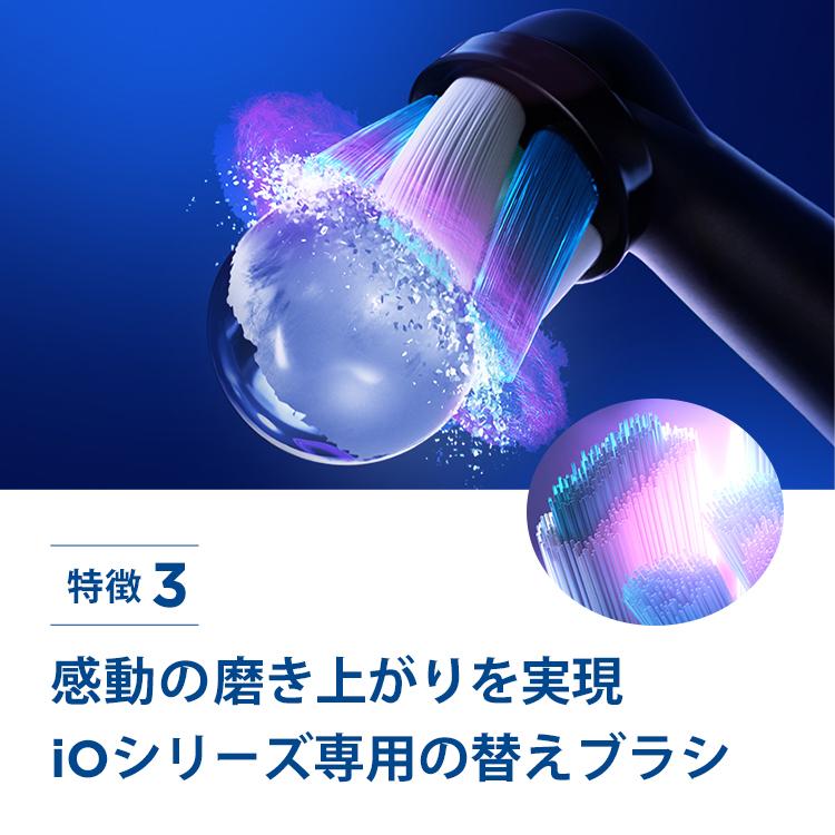 オーラルB 電動歯ブラシ ブラウン 公式ストア iO4 クワイト オーラルB 電動歯ブラシ ブラウン 公式ストア iO4 クワイト
