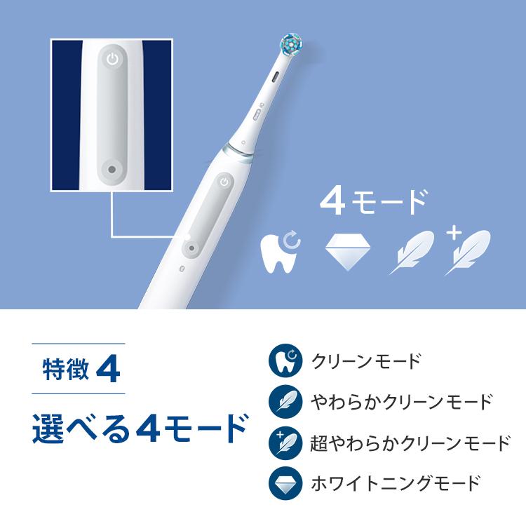 ブラウン 電動歯ブラシ（ホワイト）BRAUN Oral-B（オーラルB