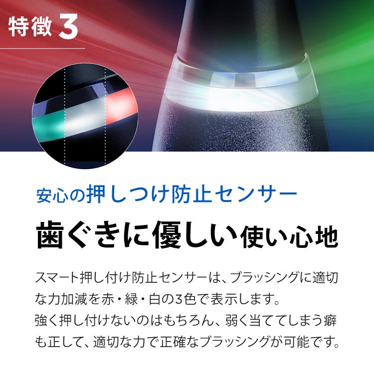 オーラルB 電動歯ブラシ ブラウン 公式ストア iO5 マットブラック