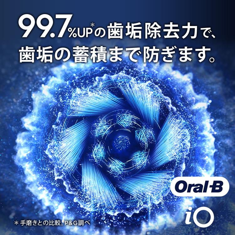 オーラルB 電動歯ブラシ ブラウン 公式ストア iO5 マット オーラルB 電動歯ブラシ ブラウン 公式ストア iO5 マット